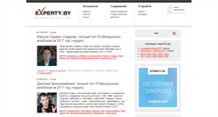 Desktop Screenshot of experty.by